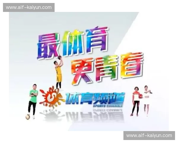 在线体育直播：尽享精彩赛事，随时随地观看你热爱的比赛